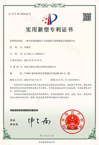 一種不改變梁截面尺寸的混凝土懸掛臂梁接長的連接節點