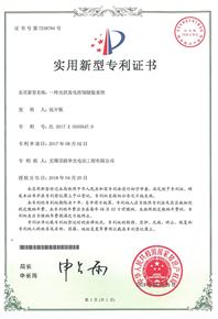 一種光伏發電控制儲能系統